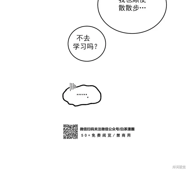 第35话 第12页
