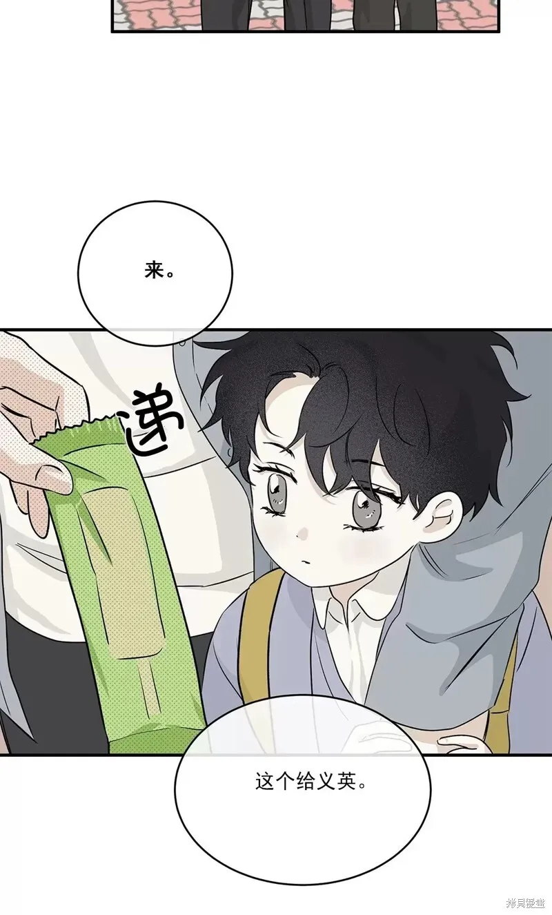 第35话 第15页