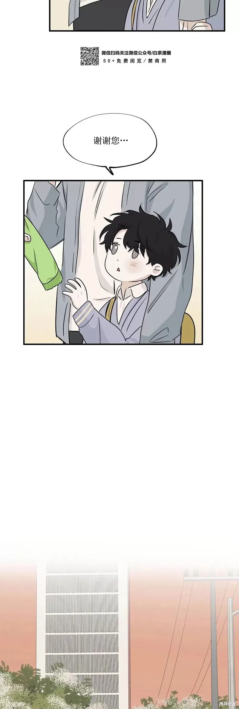 第35话 第17页