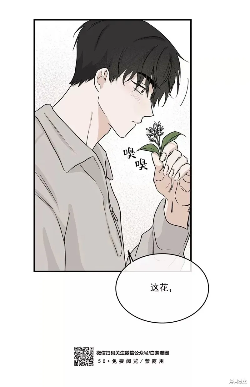 第35话 第21页