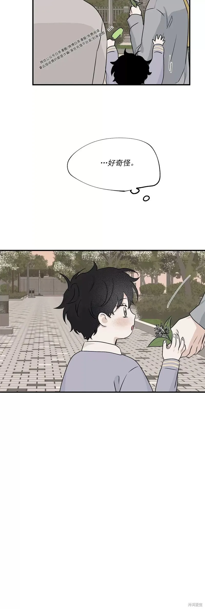 第35话 第26页
