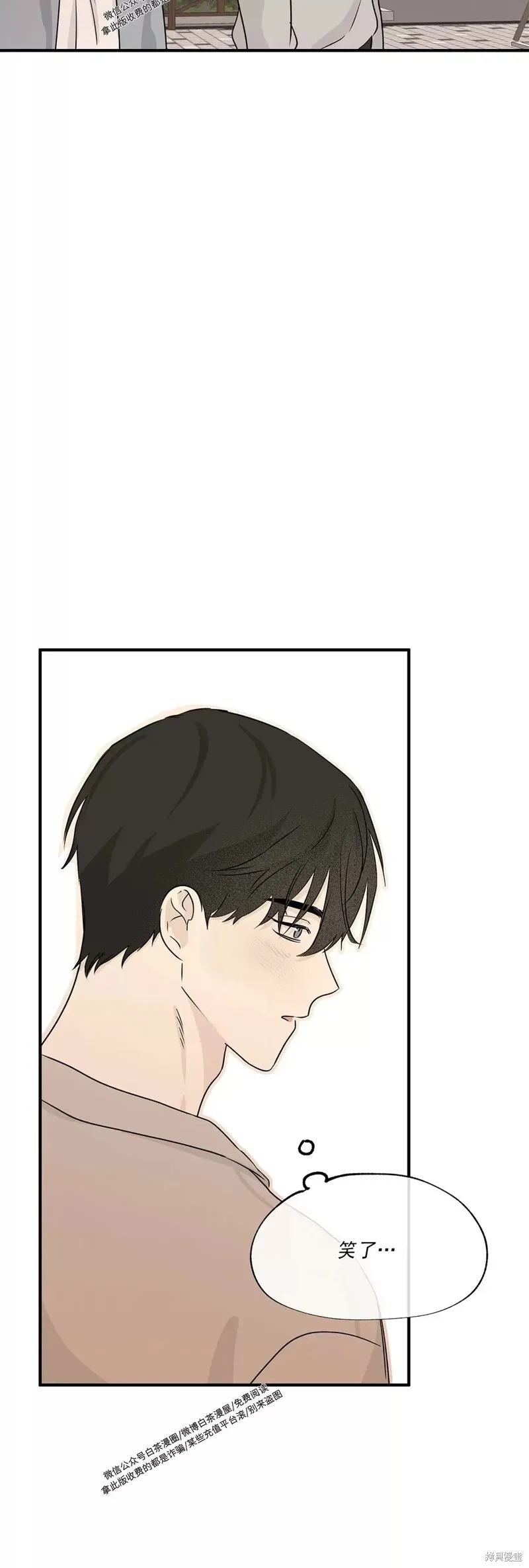 第35话 第29页