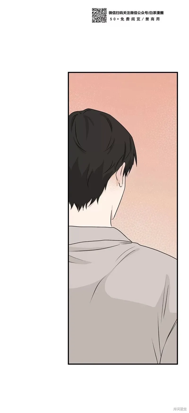 第35话 第30页
