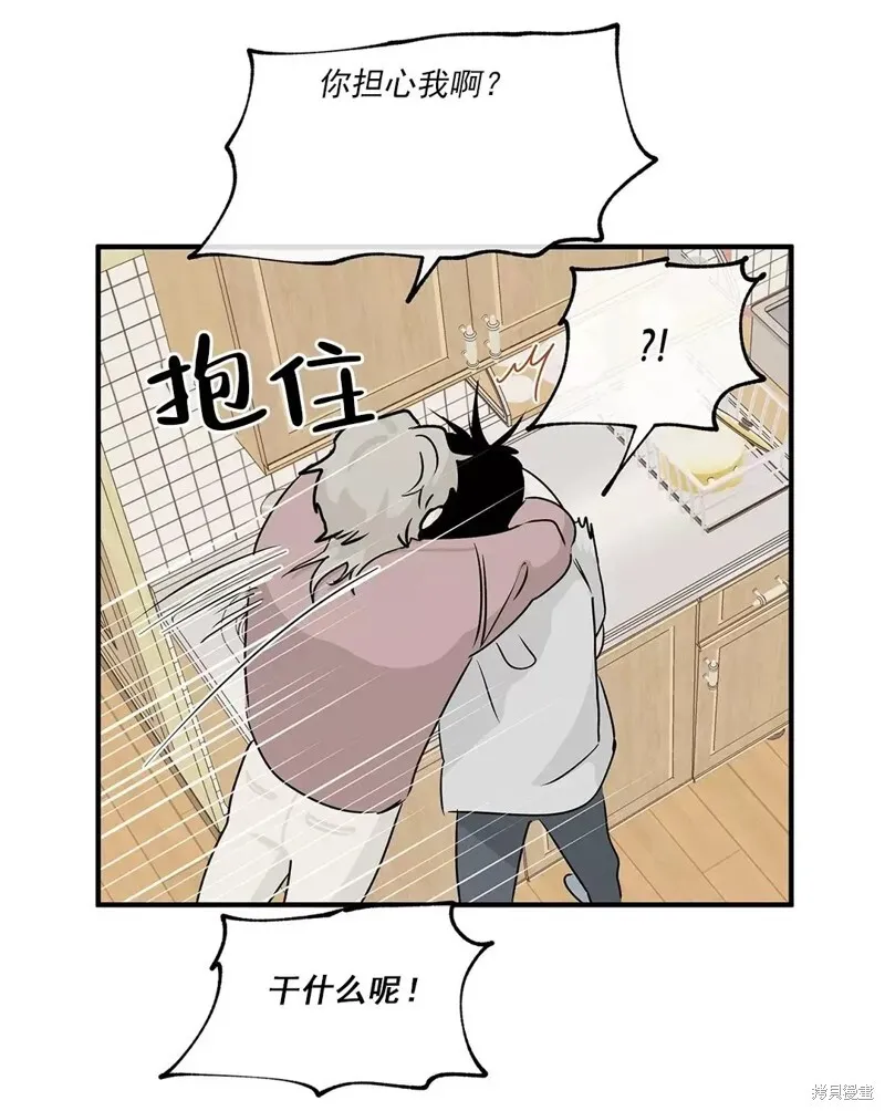 第35话 第35页