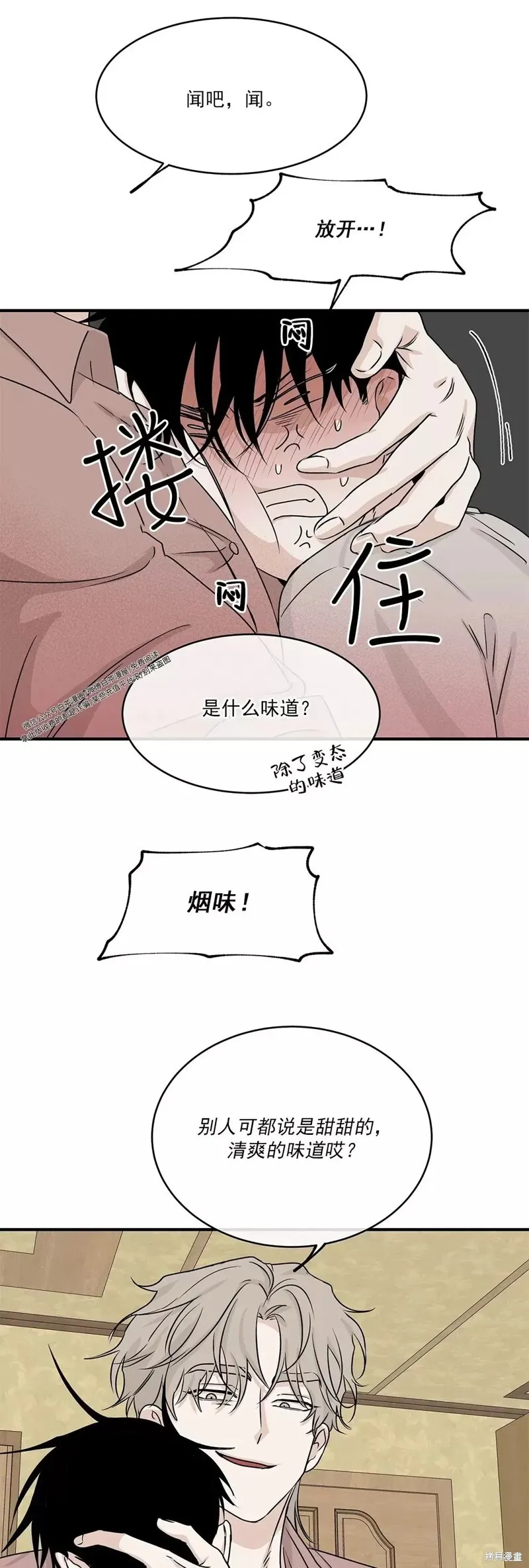 第35话 第39页