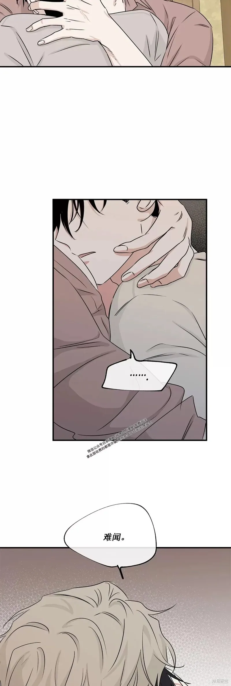 第35话 第40页