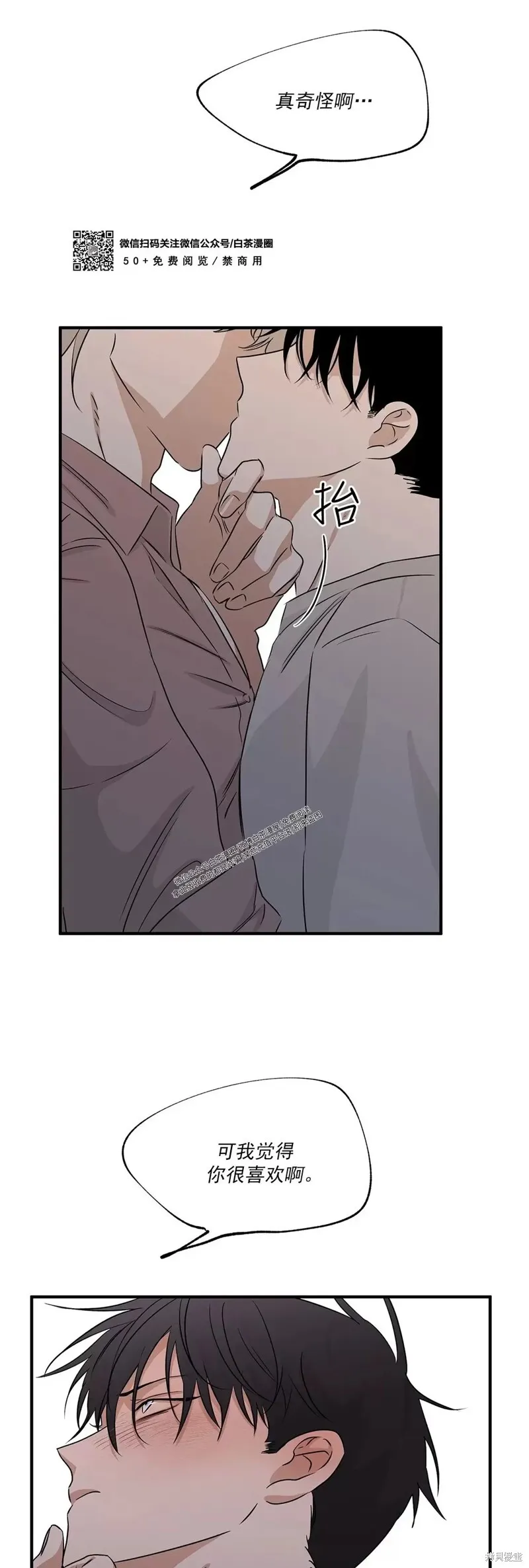 第35话 第42页