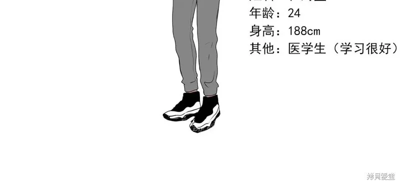 第35话 第44页
