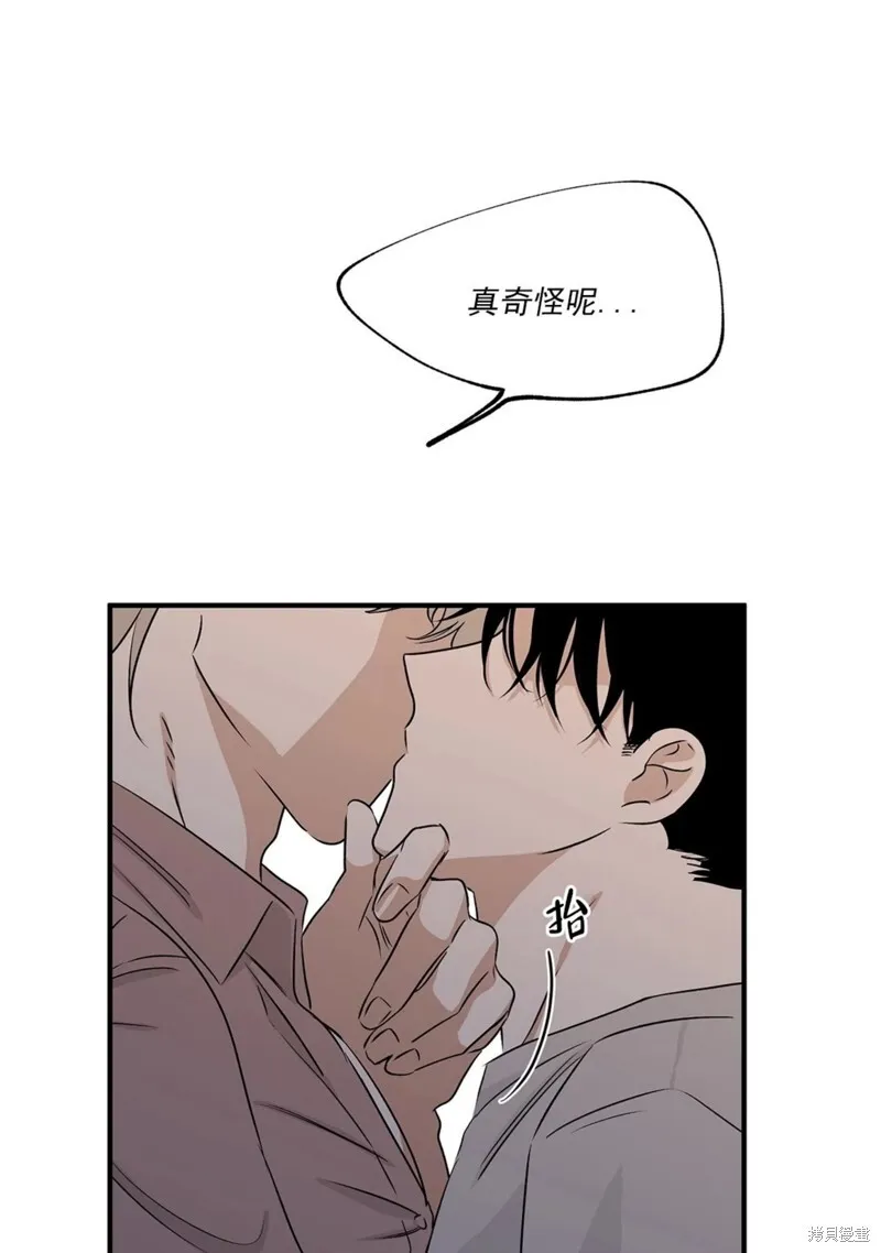 第35话 第45页