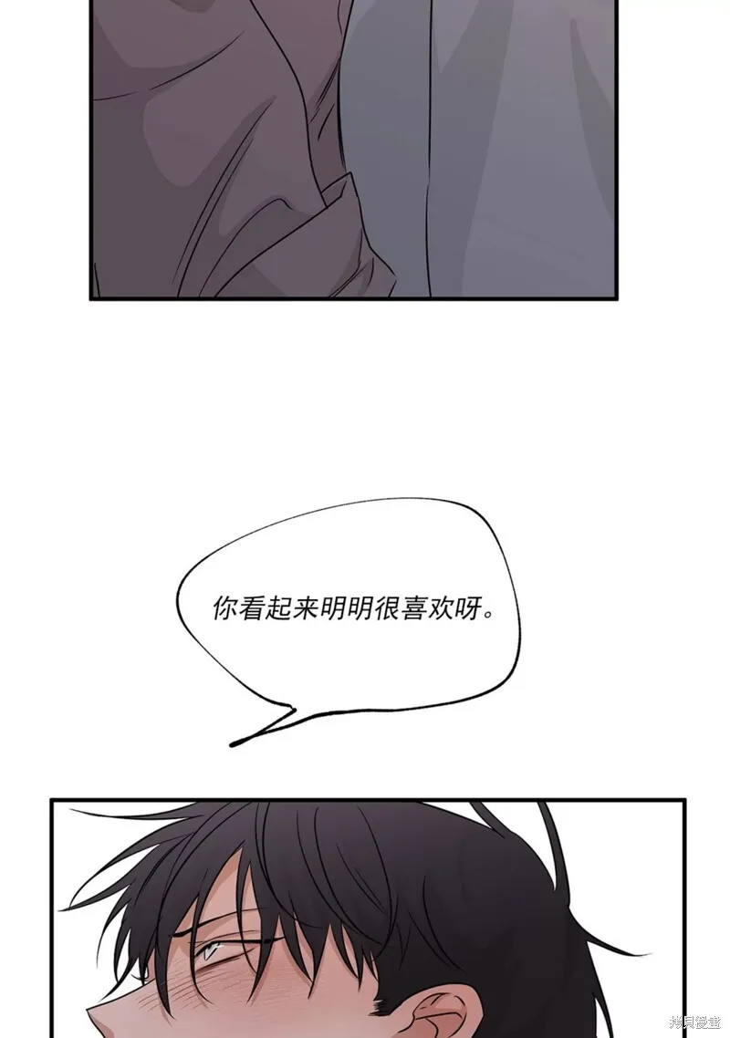 第35话 第46页