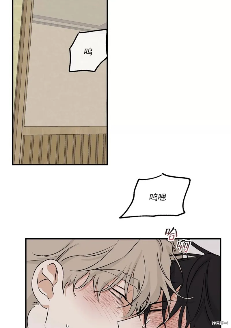 第36话 第5页