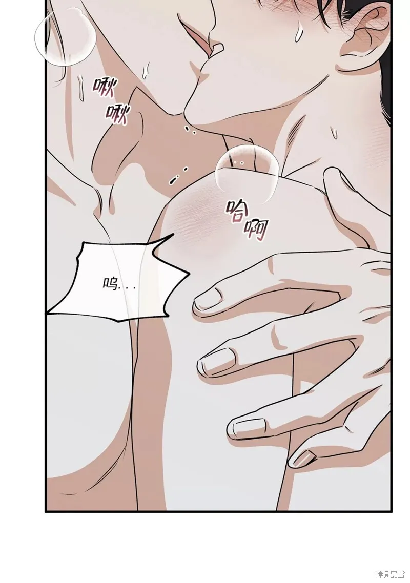 第36话 第6页