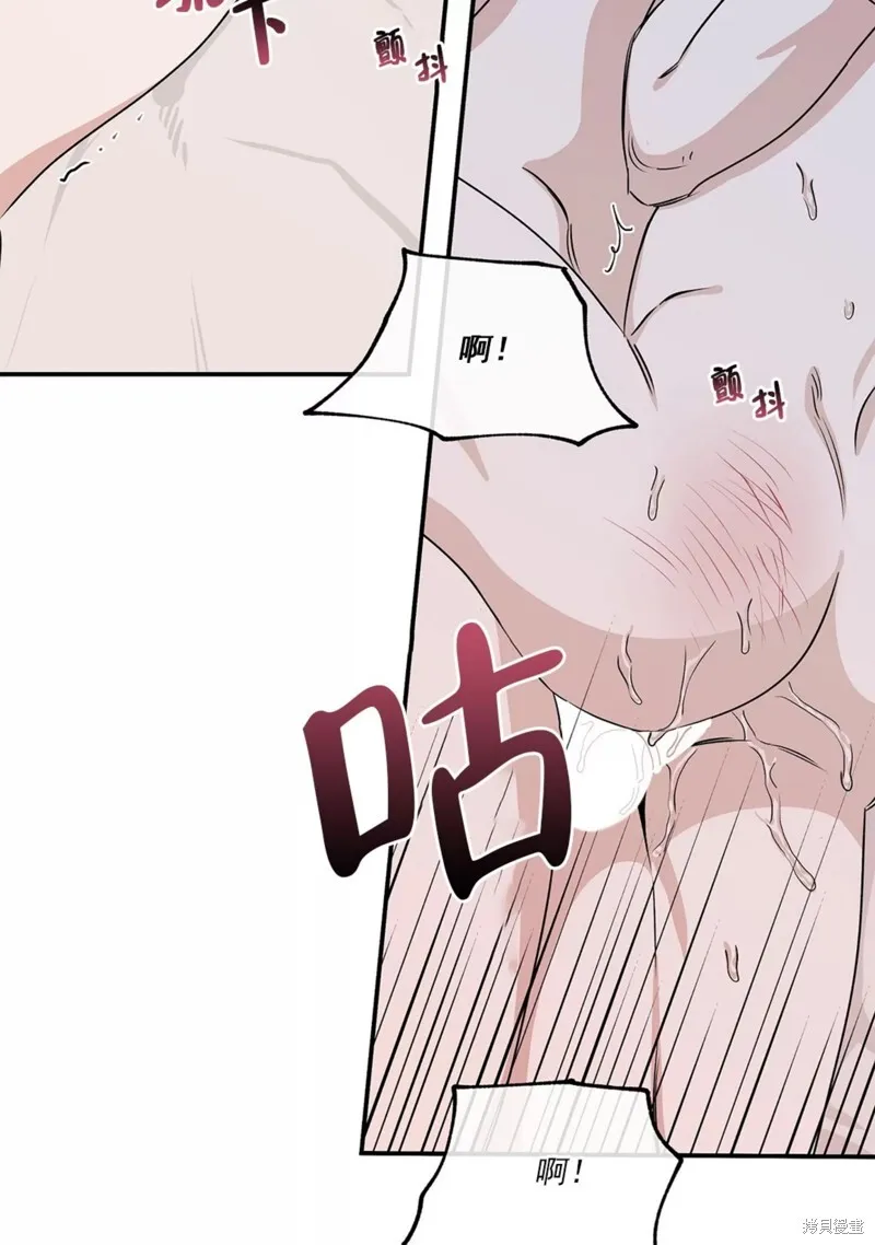第36话 第9页