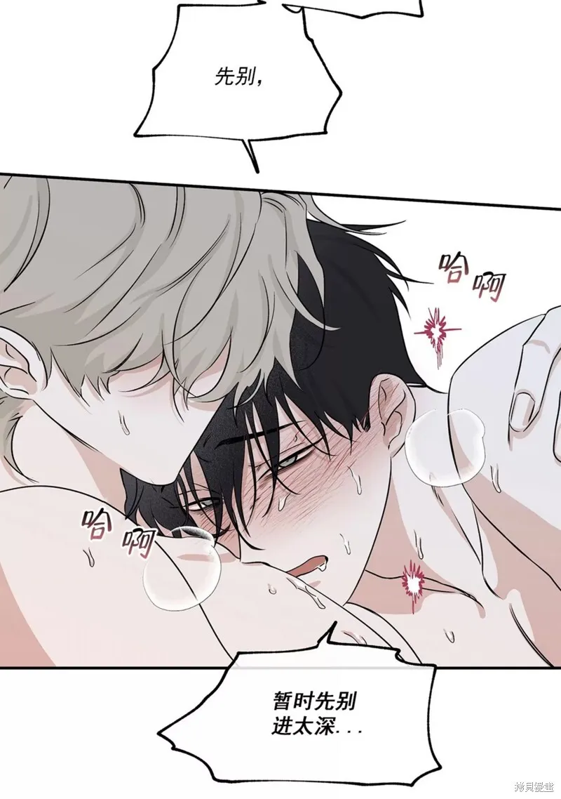 第36话 第10页