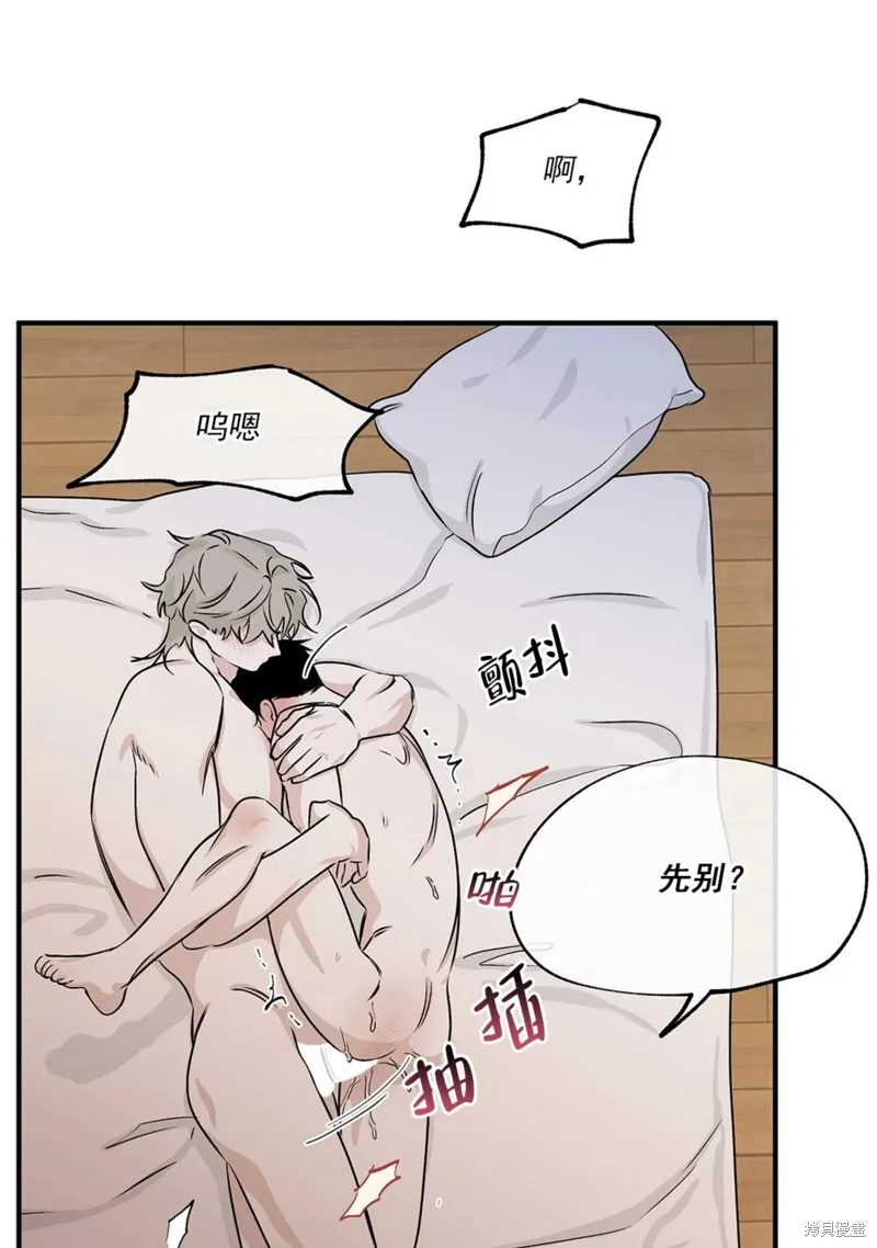 第36话 第11页