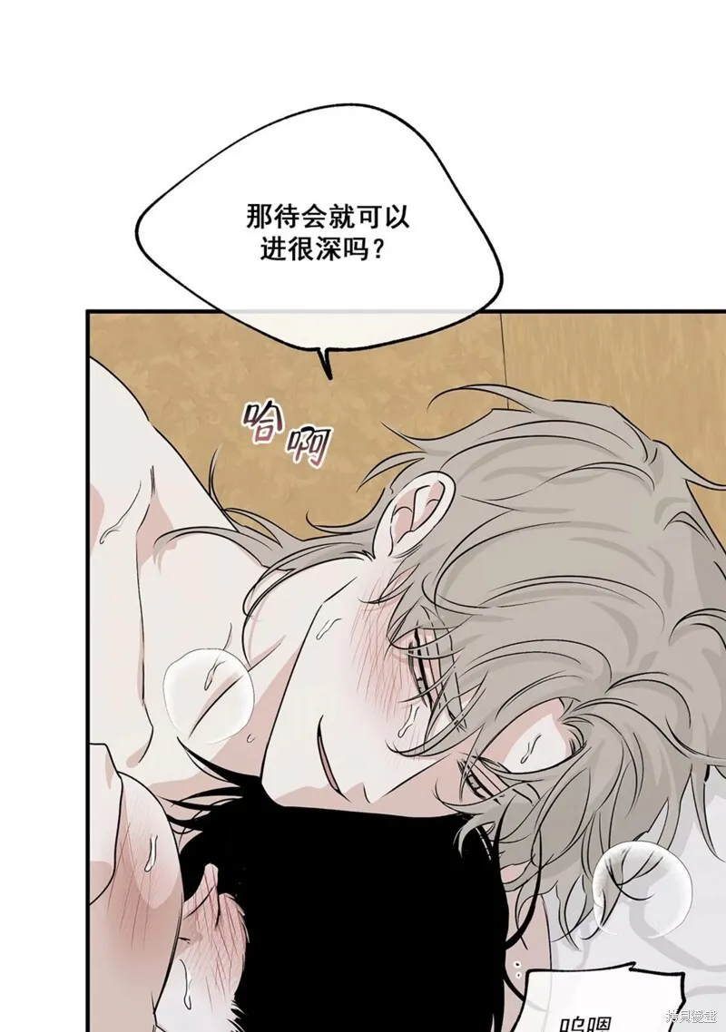 第36话 第13页