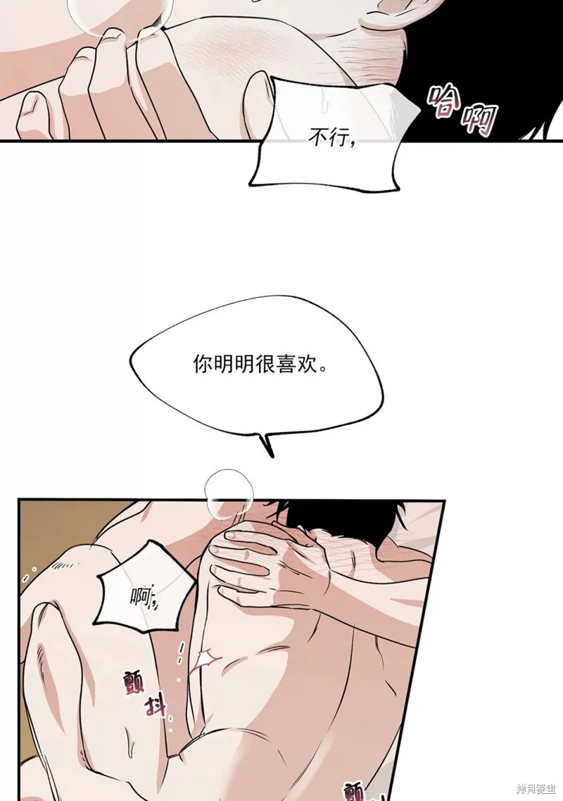 第36话 第15页