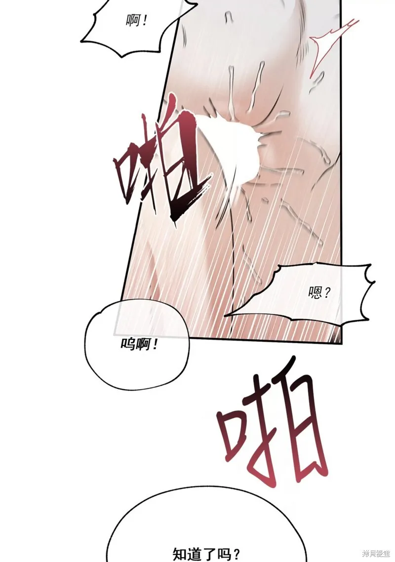 第36话 第17页