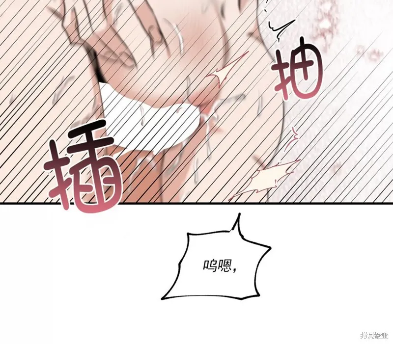 第36话 第19页