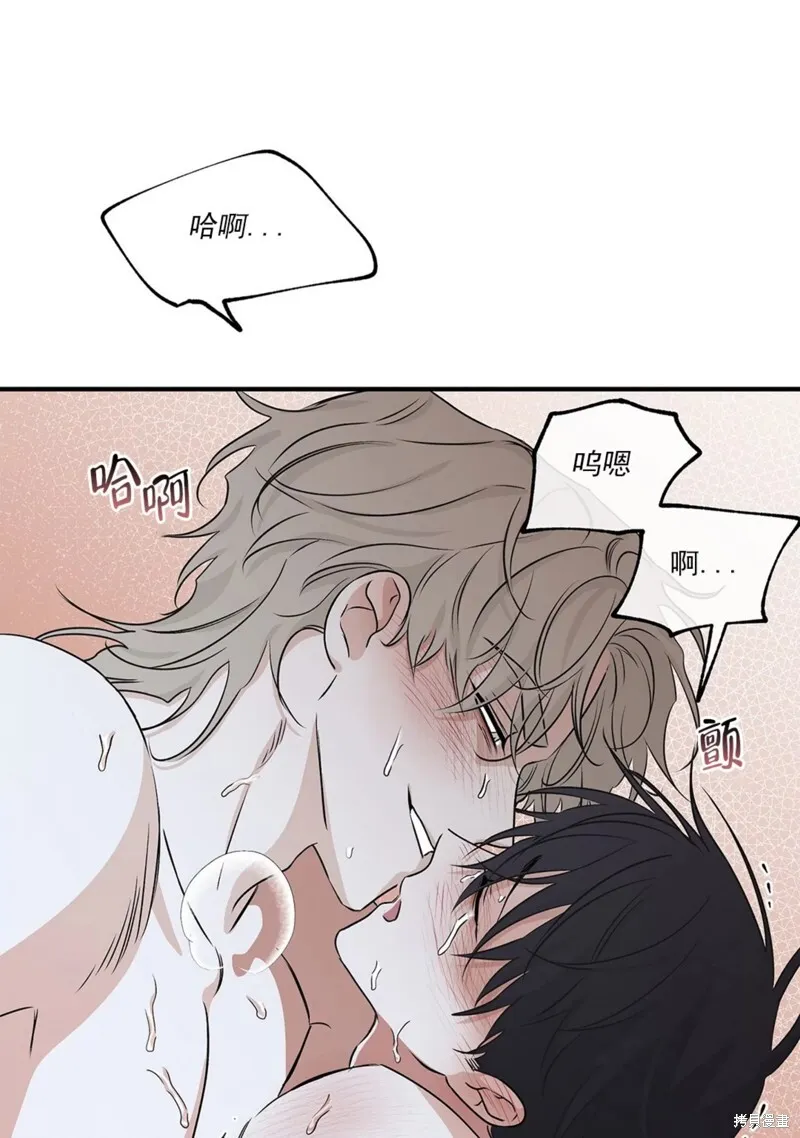 第36话 第20页