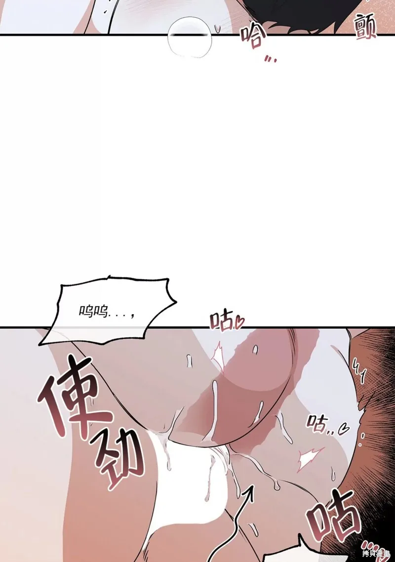 第36话 第21页