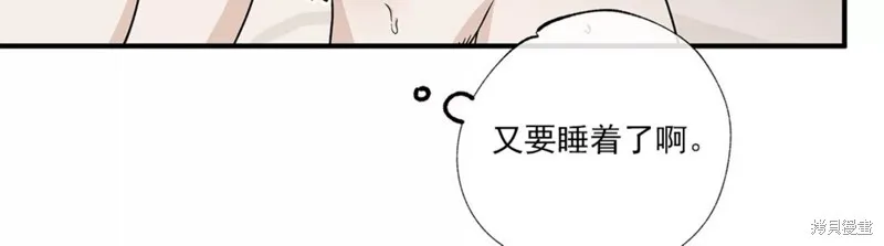 第36话 第30页