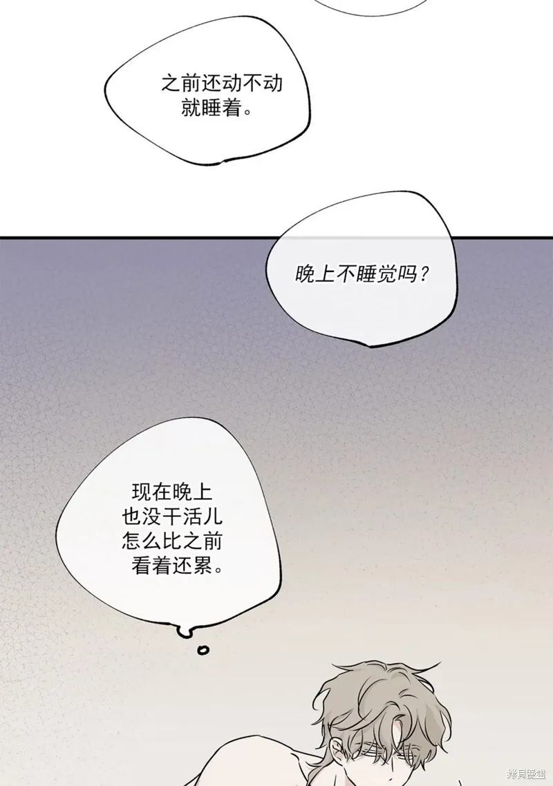 第36话 第31页