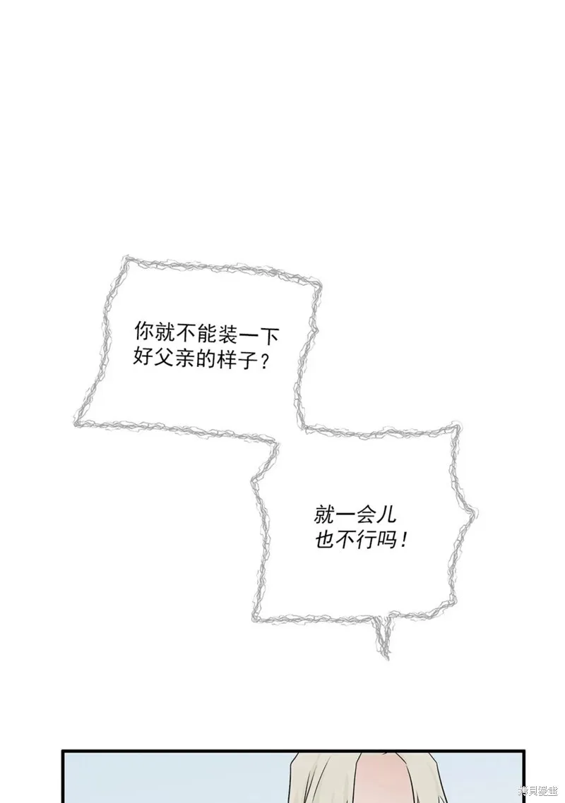 第36话 第36页