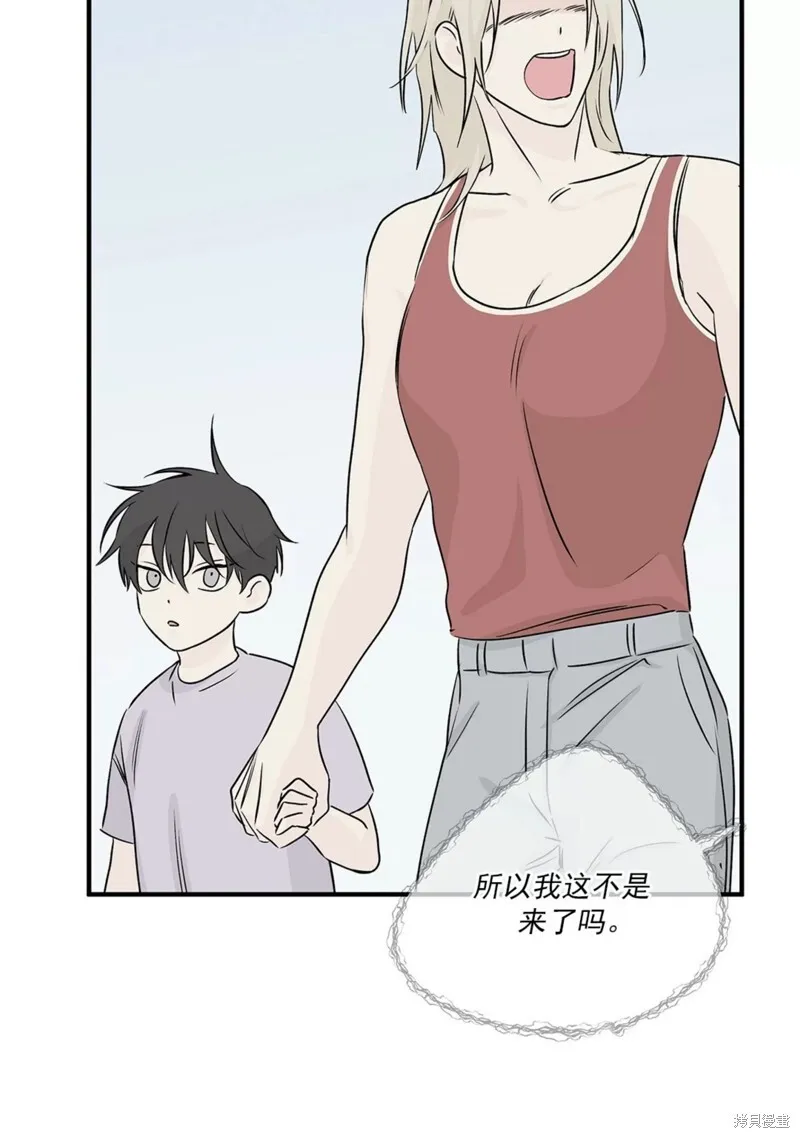 第36话 第37页