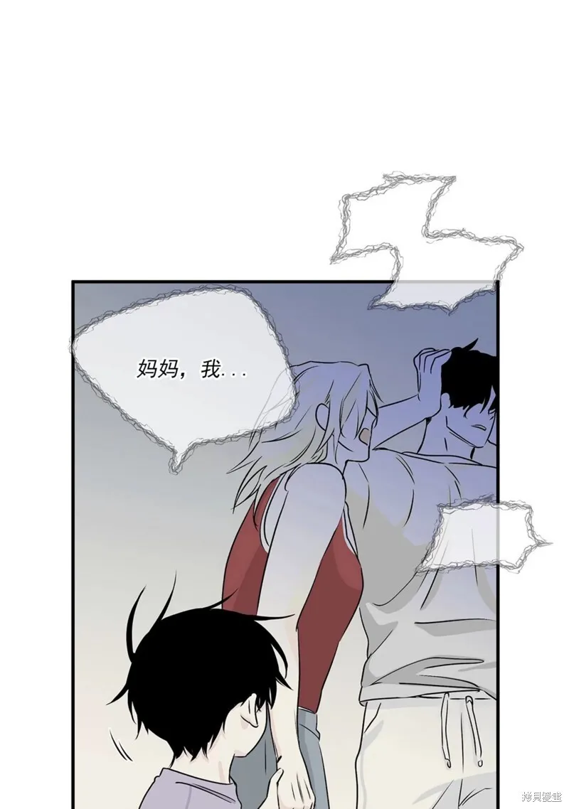 第36话 第42页