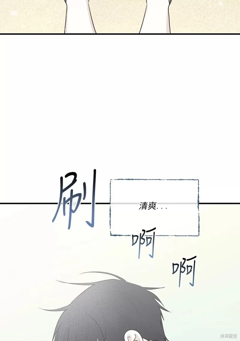 第36话 第46页