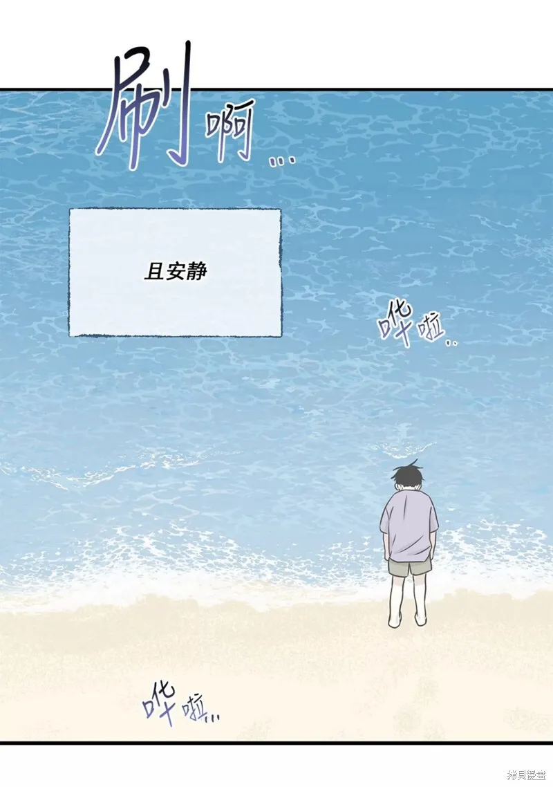 第36话 第48页