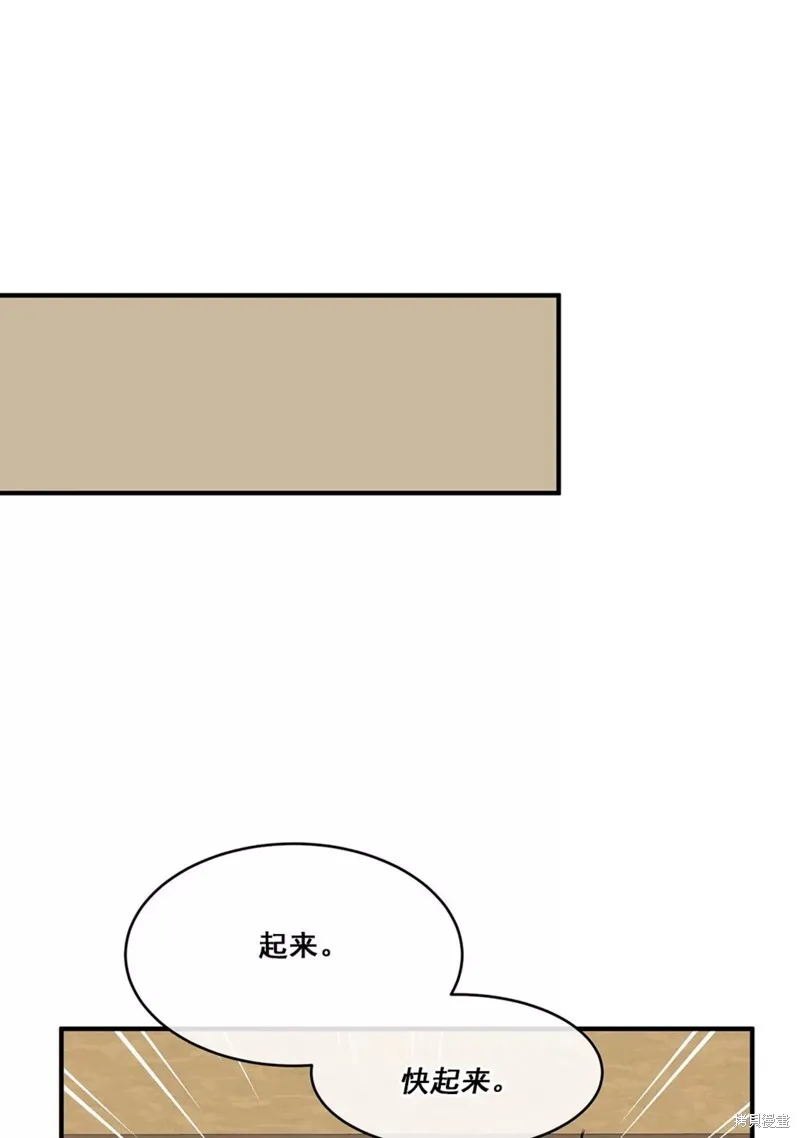 第36话 第56页