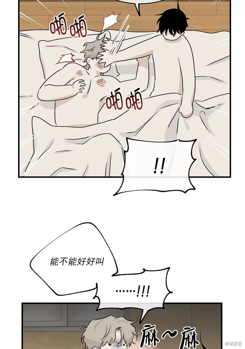 第36话 第57页