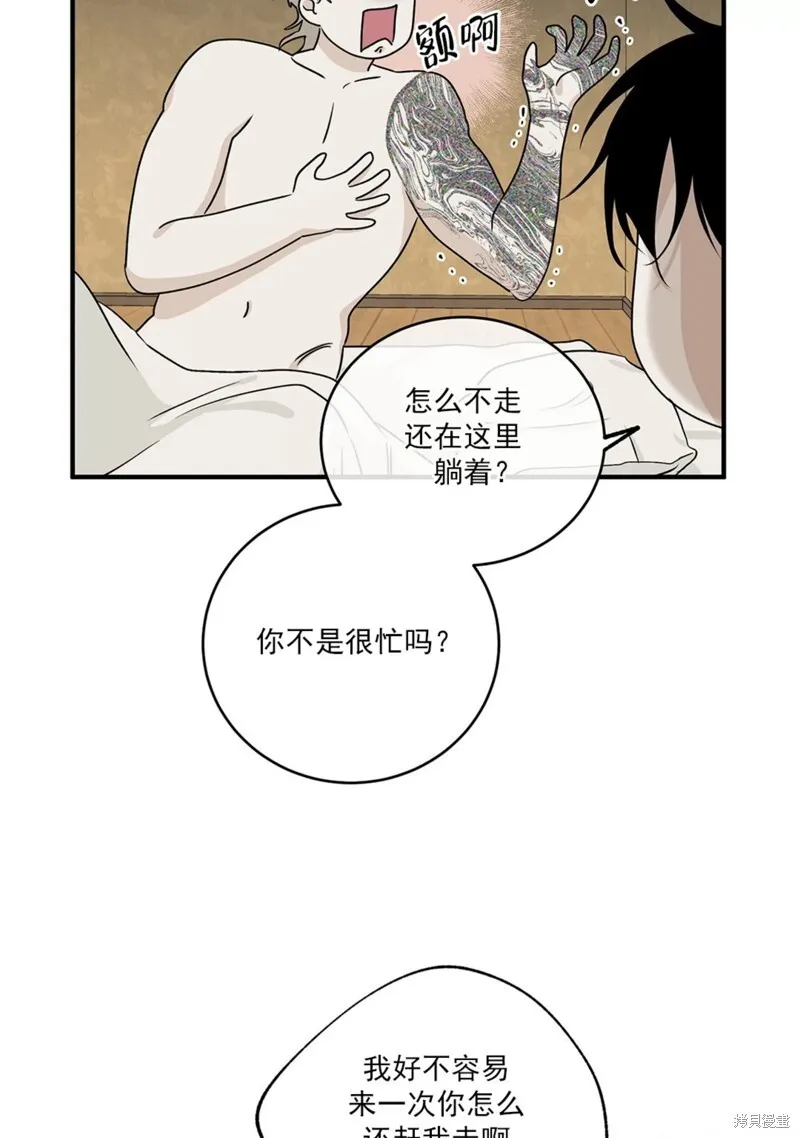 第36话 第58页