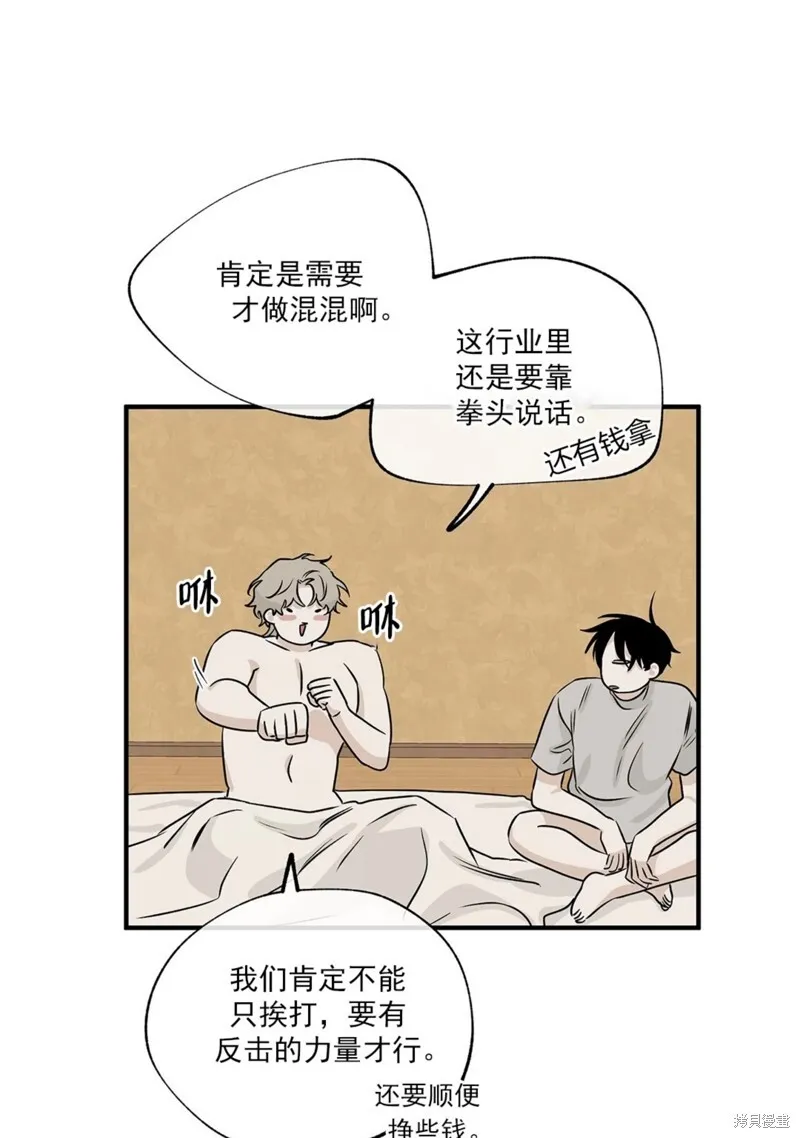 第36话 第64页