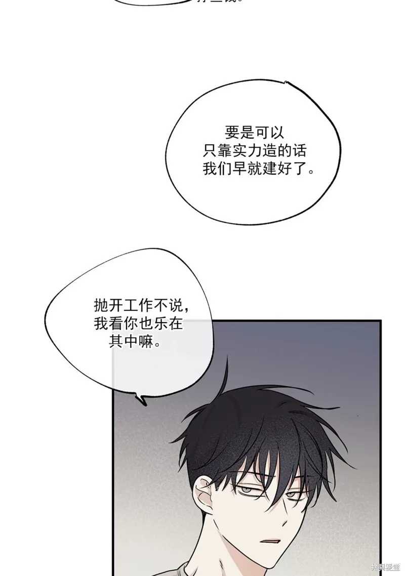 第36话 第65页