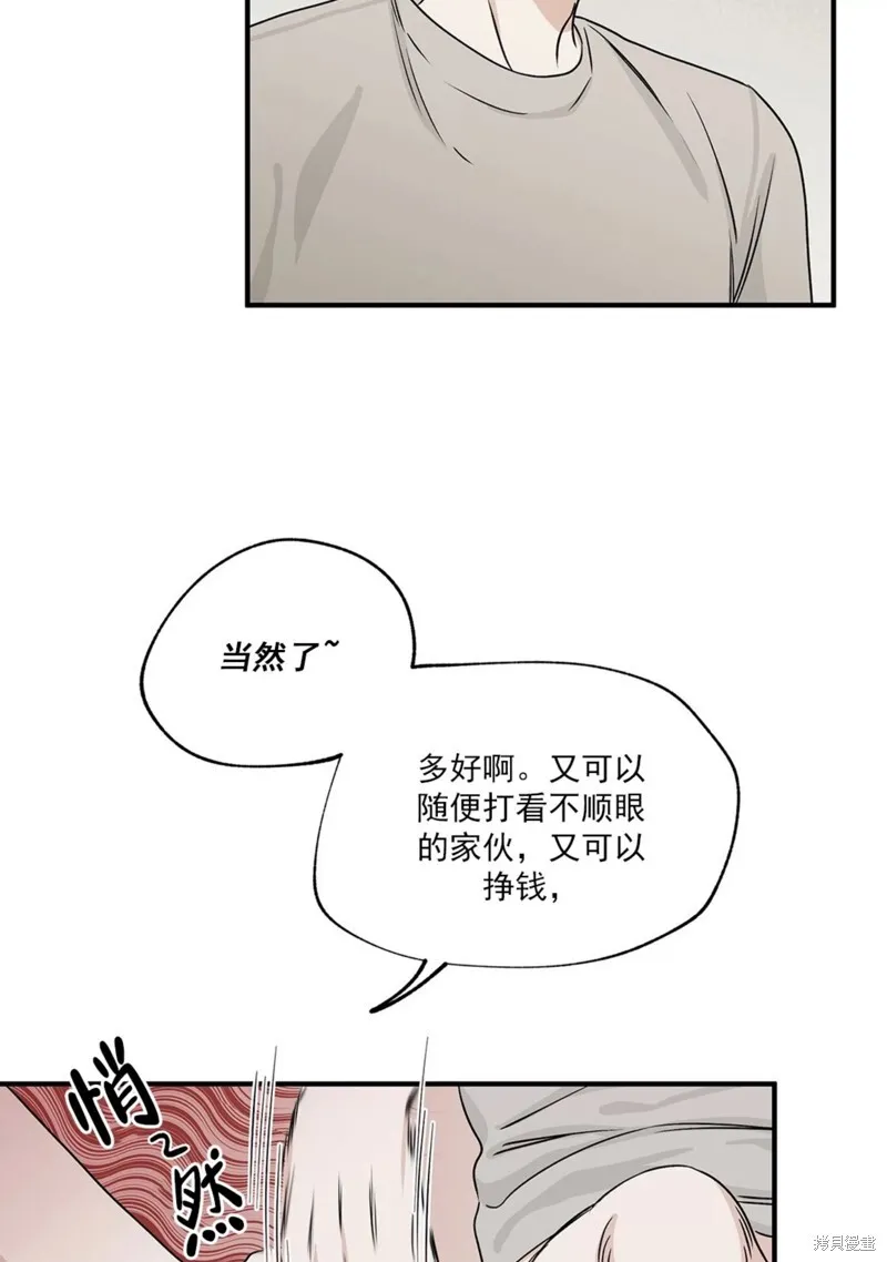 第36话 第66页