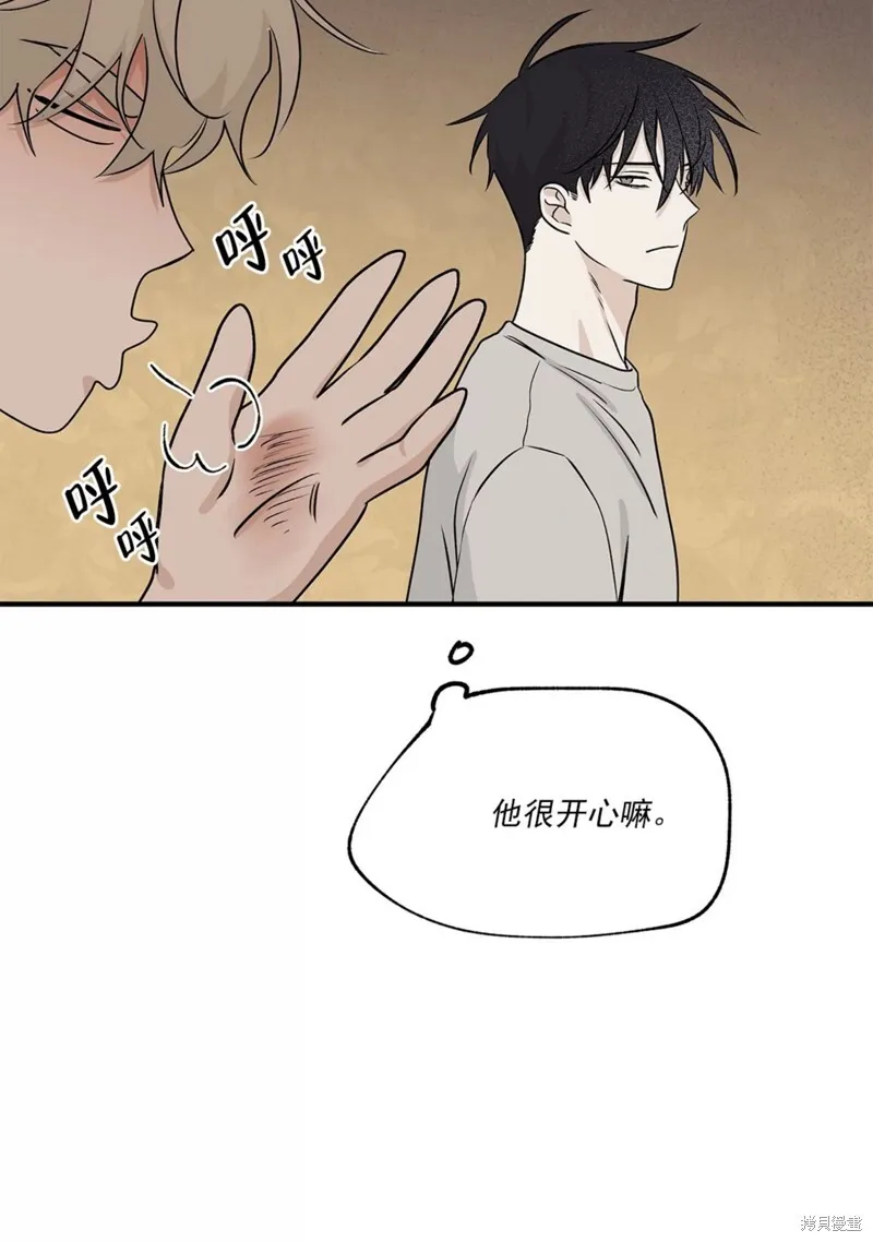 第36话 第68页
