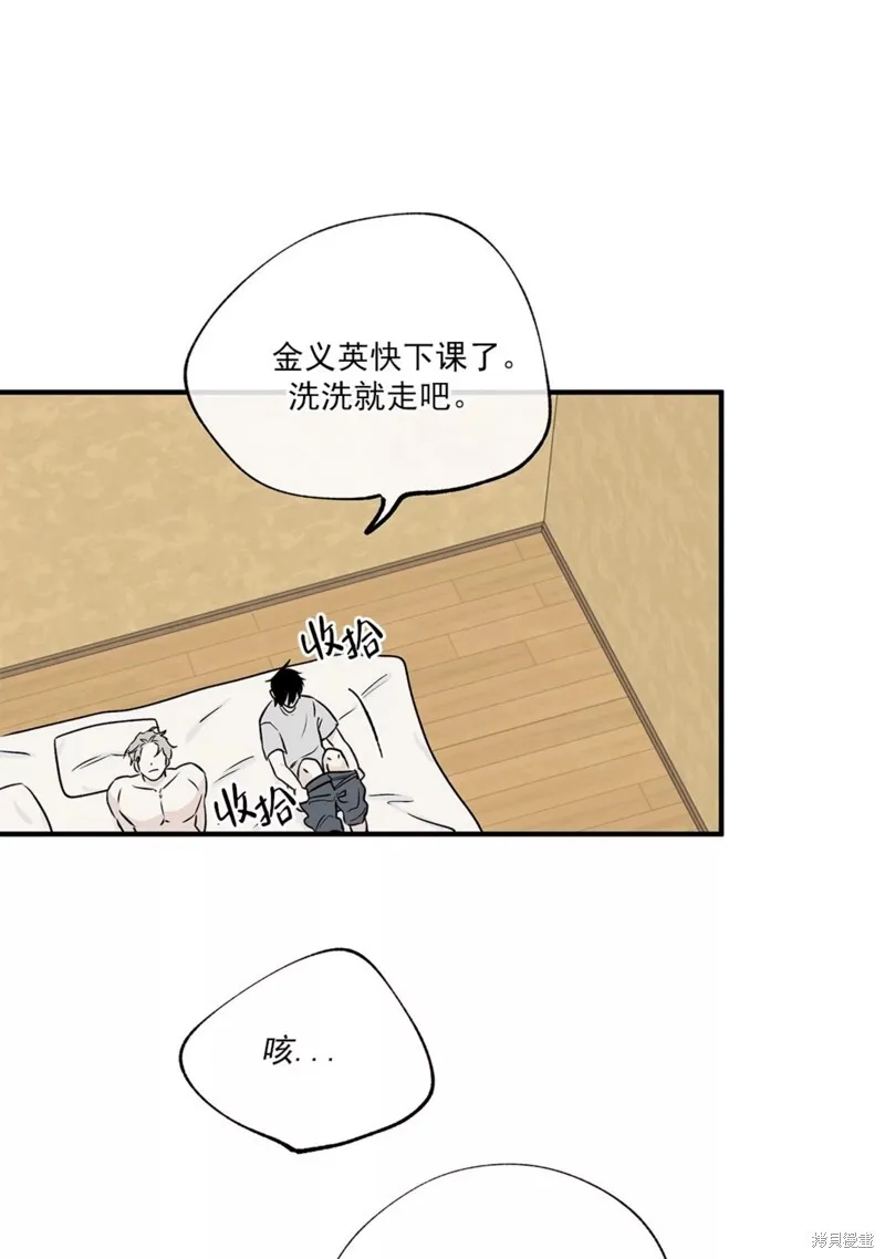 第36话 第69页