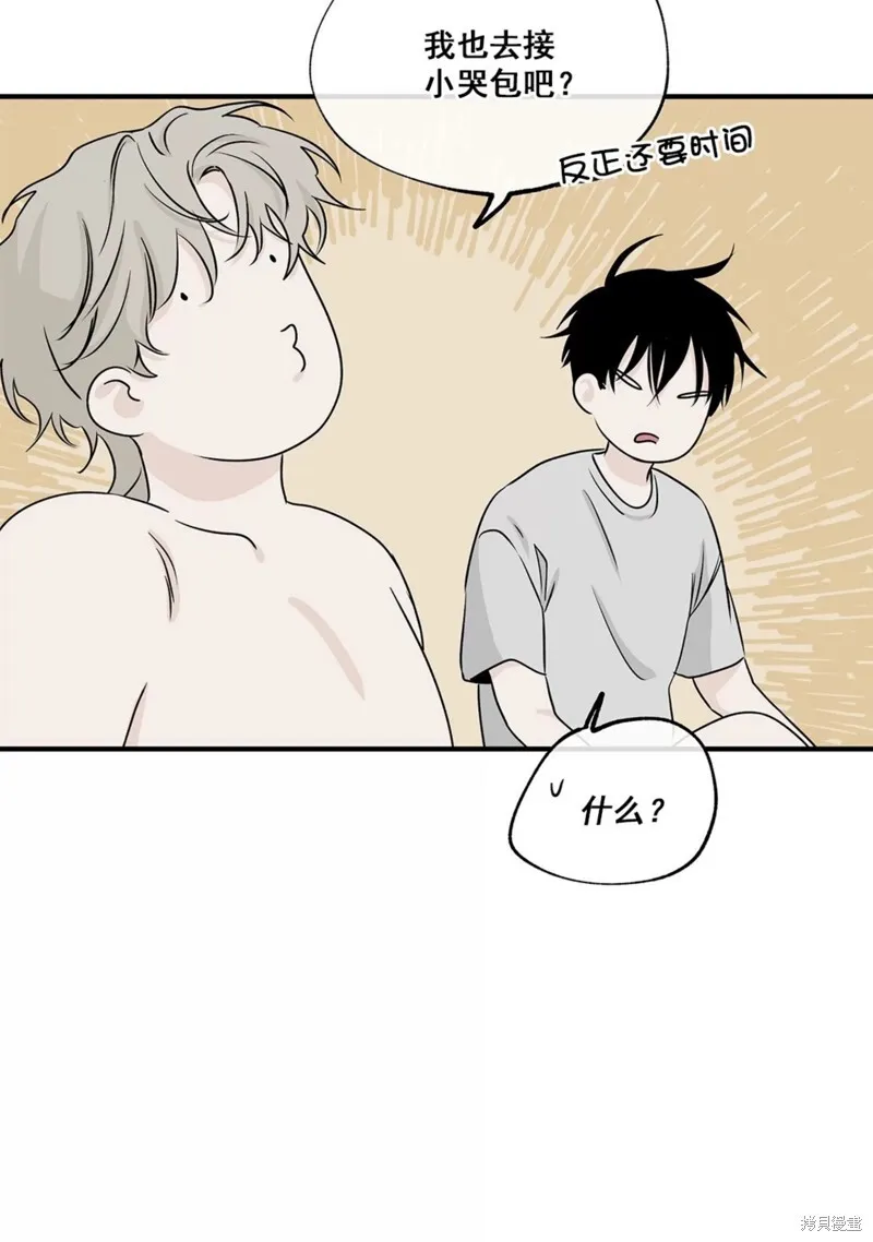 第36话 第70页
