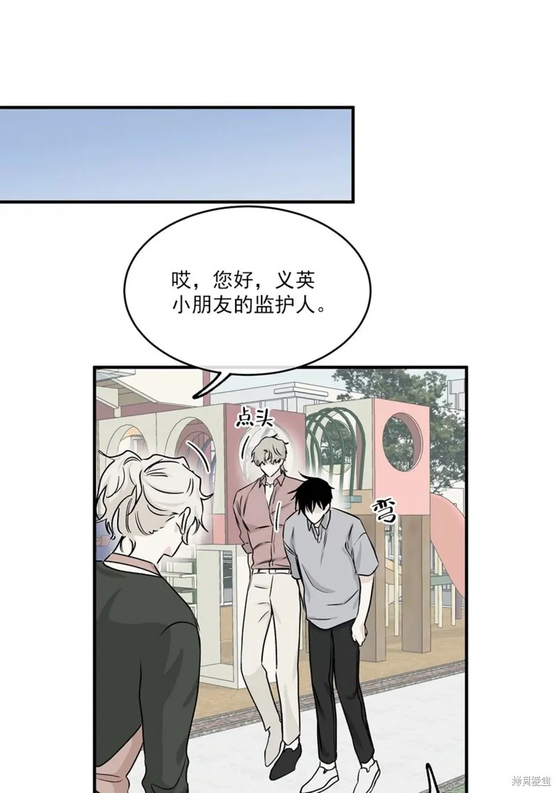 第36话 第72页