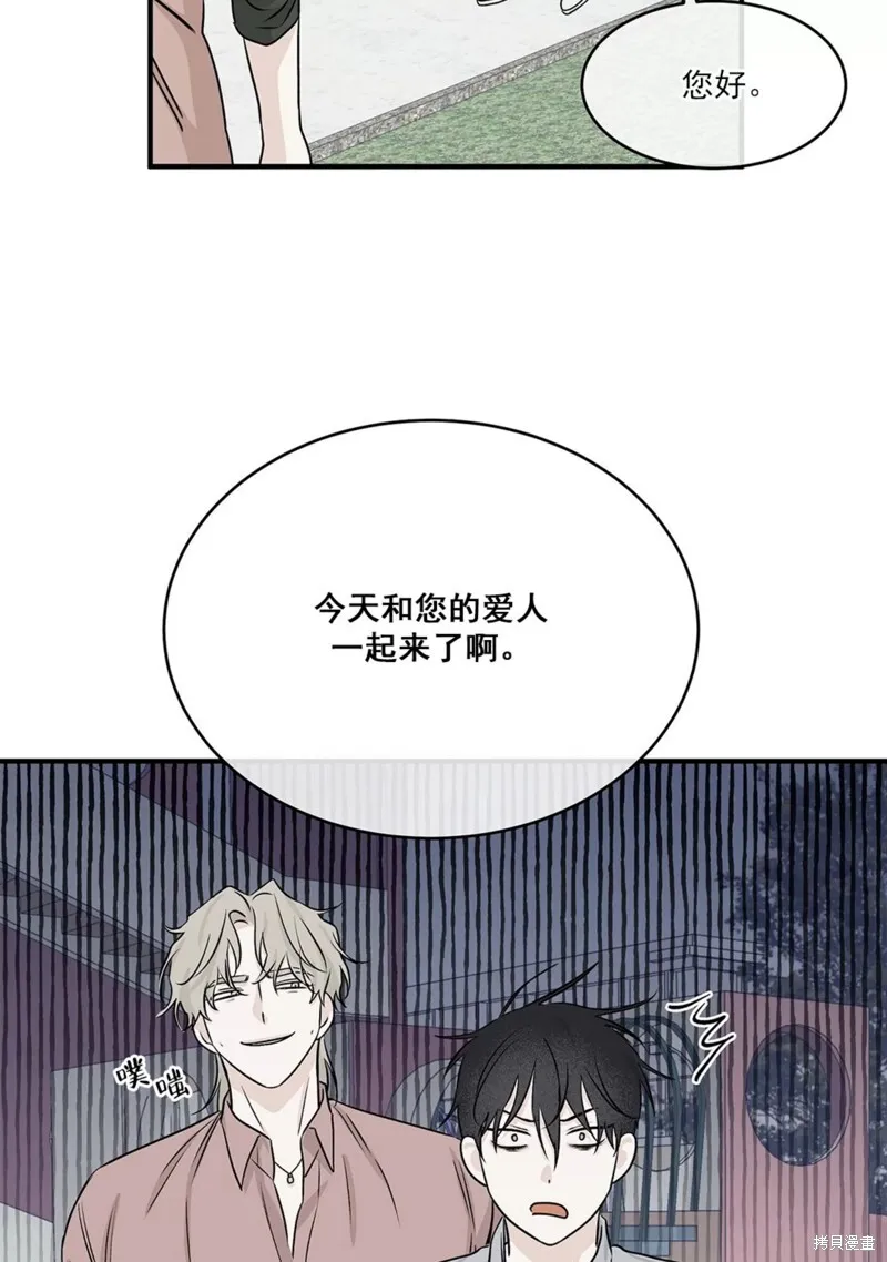 第36话 第73页