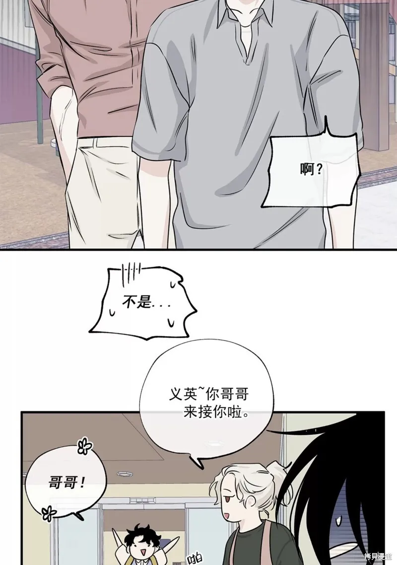 第36话 第74页
