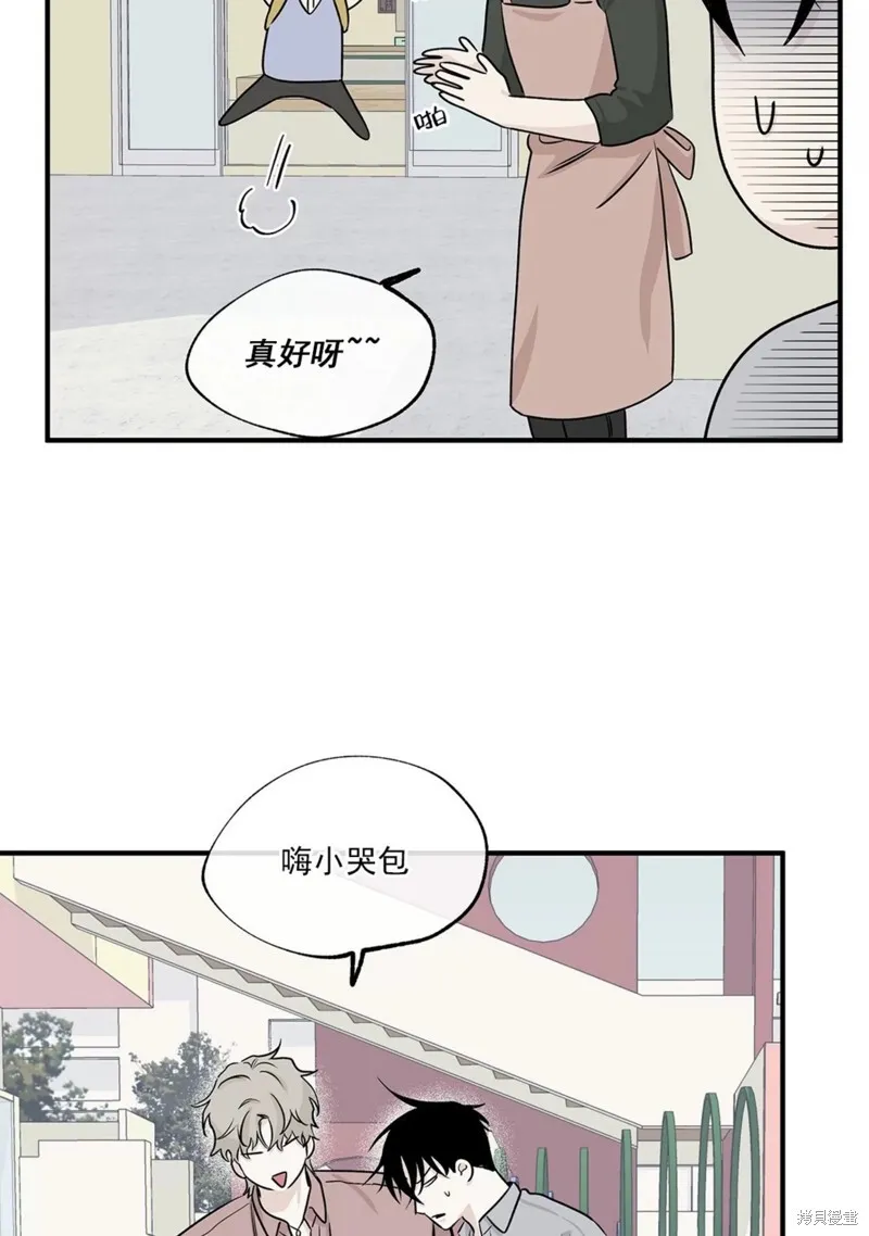 第36话 第75页