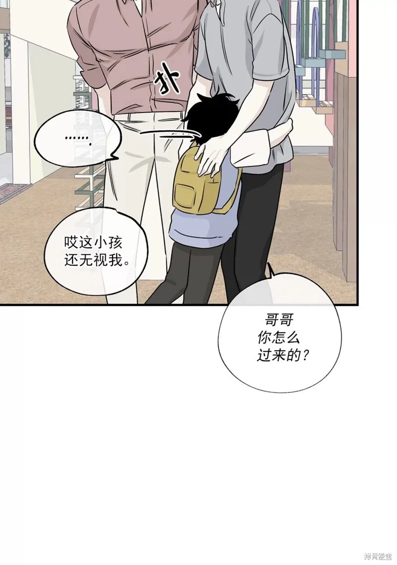 第36话 第76页
