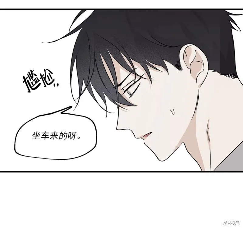 第36话 第77页