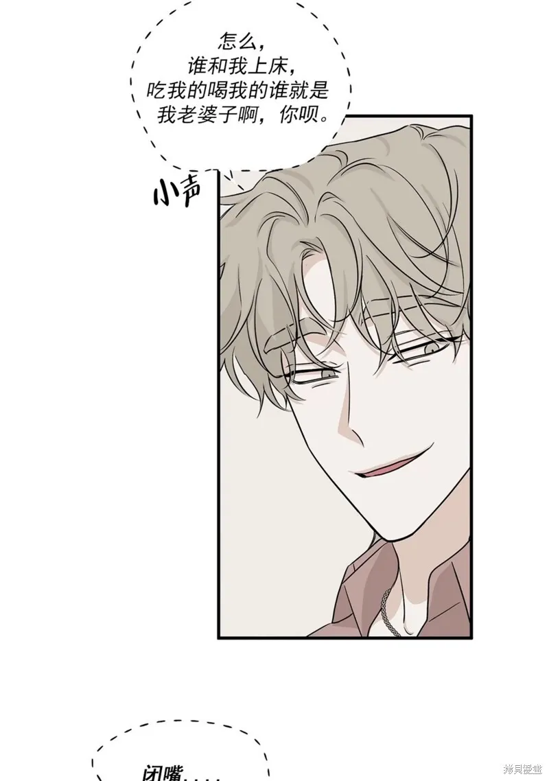 第36话 第80页