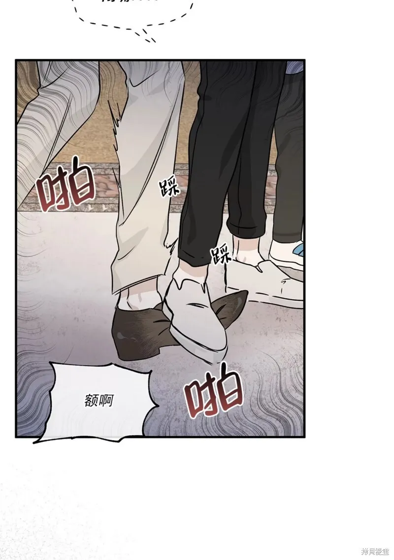 第36话 第81页