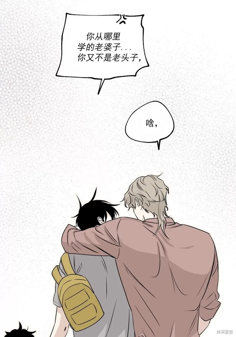 第36话 第82页